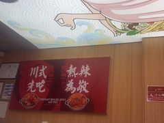 -冒菜西施·非遗冒菜(总店)