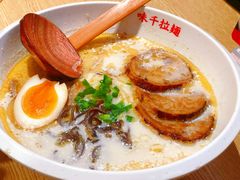 -味千拉面(航洋国际购物中心)