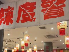 -佬缸炮江湖川菜(玉林店)