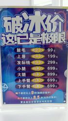 -理肤印象·个人皮肤管理中心