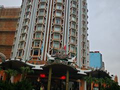 -葡京日丽(澳门葡京酒店)