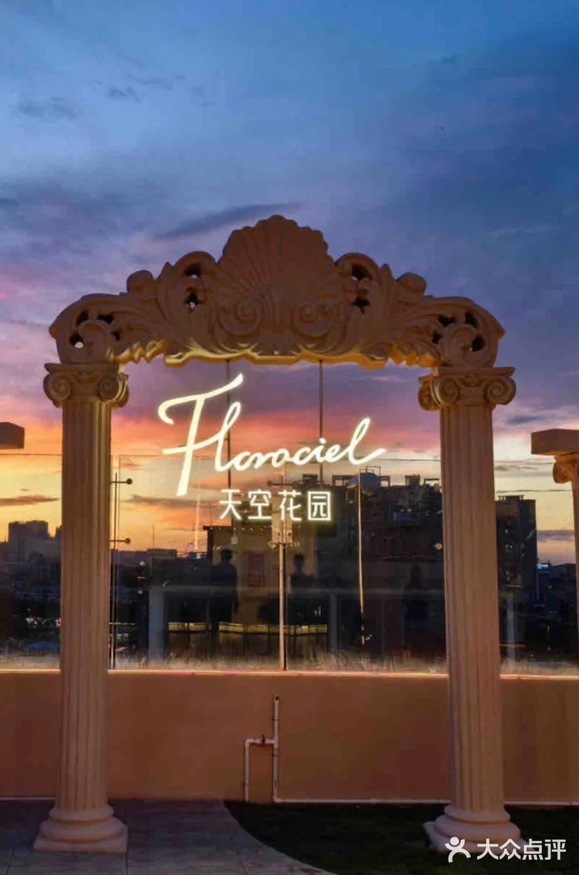 在中山拍到了人生照片✌️