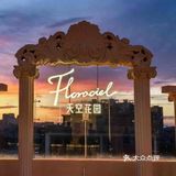 在中山拍到了人生照片✌️