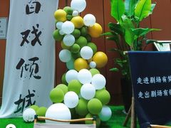 -郑州大剧院