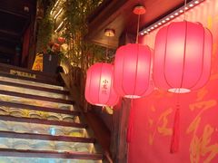 -小龙坎火锅(全球总店)