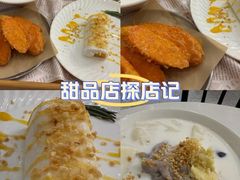 -夏羽记甜品(小榄大信店)