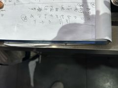 -老袁炒年糕(富豪路店)