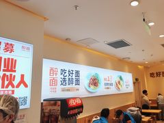-醉面(西铁营万达店)