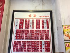 -三两春(浦三路店)