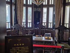 -张学良故居