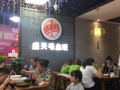 -盛天毛血旺非遗美食(观音桥店)