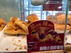 -新侨三宝乐面包店(崇文门店)