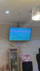 -济南艾玛妇产医院