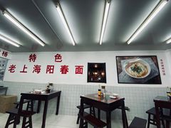 大堂-逸桂禾面馆