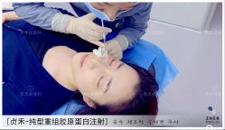 点击看大图 -贞禾医美·连锁