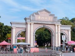 -厦门大学(思明校区)