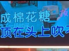 -INLOVE KTV(西溪印象城店)