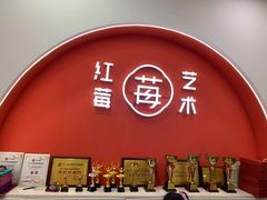 -予荷舞蹈(盛景校区)