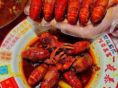 -吉利龙虾·新派海鲜烧烤