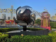 -天河体育中心