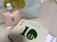 -彬媽糖水(侨鑫国际店)