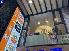 -眷江南之小蓝鲸(王府大街店)