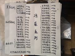 -清泉食杂店