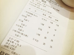 账单-北京全聚德(王府井店)