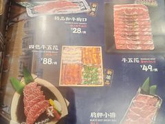 -炎蔵牛舌烤肉