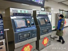 -七里庄(地铁站)