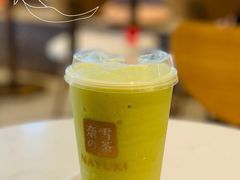 霸气冰淇淋牛油果-奈雪的茶(印象城店)