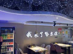 -徐记小怪兽肉蟹煲(中央大街店)