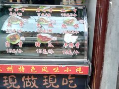 -赵元章肉骨烧(山塘街店)