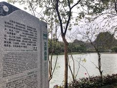 -星湖旅游景区七星岩