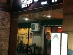 -博串堂(明发商业广场店)