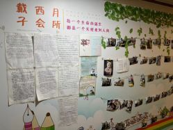 -月幸福月子中心(静安店)