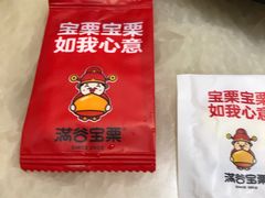 -满谷宝栗(奥林匹克店)