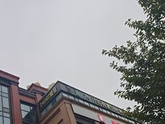 -兰庭水月·男仕情景养生SPA会馆