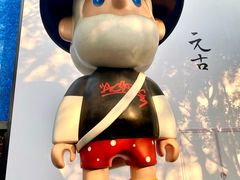 -M Stand (TX淮海路店)