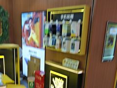 -爱回收·手机回收维修(上海虹口龙之梦店)