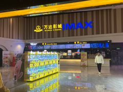 -万达广场(齐齐哈尔建华店)