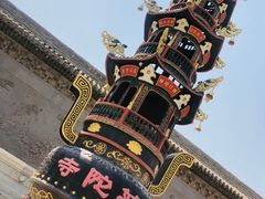 -盛世南宫影视城(北普陀影视城)