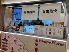 -炖物24章·顺时轻养茶(黄龙店)