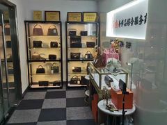 -Rich奢品二手奢侈品手表包包首饰回收(徐家汇店)