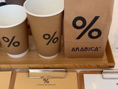 -% Arabica阿拉比卡咖啡(深圳湾万象城店)