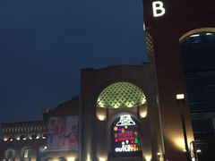 -砂之船奥特莱斯(合肥店)