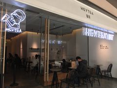 门面-喜茶(上海兴业太古汇店)