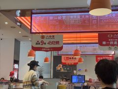 -八合里潮汕鲜牛肉火锅(福州万象城店)