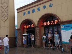 -华安水之梦水上乐园