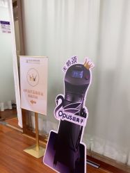 -武汉五洲整形外科医院